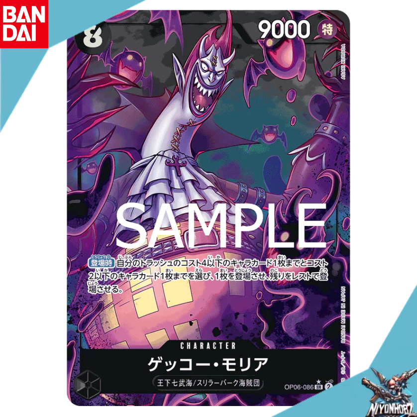 [Chính Hãng] Thẻ Bài Gecko Moria OP06-086 SR* One Piece Card Tiếng Nhật Bandai (Kèm Toploader)