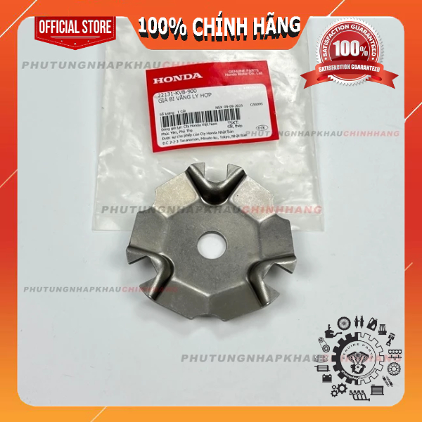 Tấm chặn chén bi nồi Vision 110 K44,  Air Blade 110, Click 110, Lead 110, Tấm vênh chụp bi nồi Visio