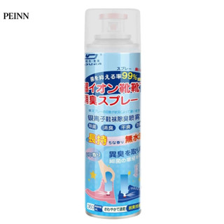   Peinn   DUER  Chai Xịt Khử Mùi Hôi Giày và Tất DUER Chính Hãng Công Nghệ Nano Bạc Ag+ 4 Mùi Hương TRANGBIHUE 