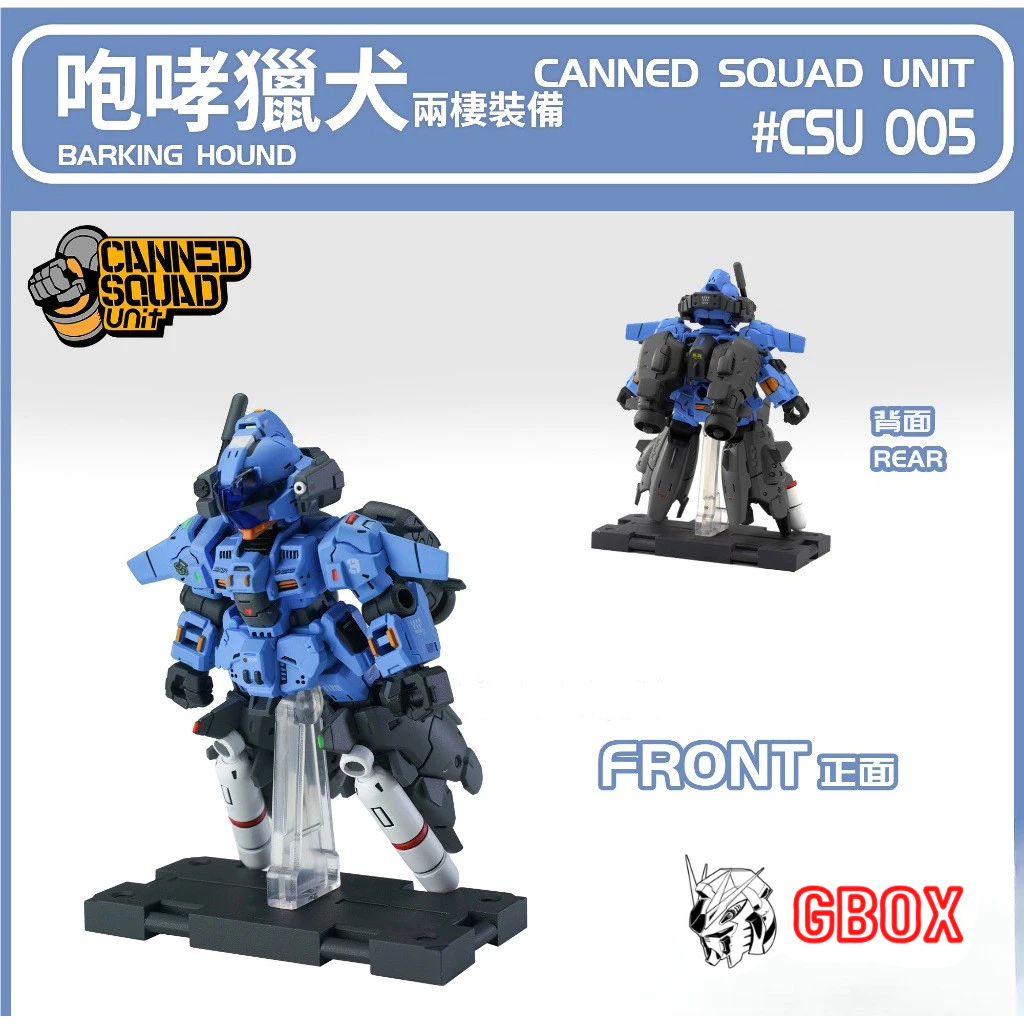 Mô hình lắp ráp SD CANNED SQUAD UNIT CSU Second Strike: Barking Hound Amphibious gear type BAICHUAN 