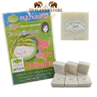  Xà phòng cám gạo Jam Rice Milk Xà phòng Cam Xà phòng Nghệ Jam Thái Lan bánh 65g 