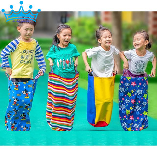 Túi nhảy, bao bố cho bé vận động