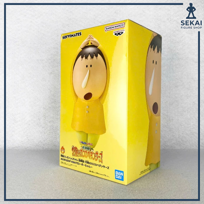 Mô Hình Chính Hãng BO-CHAN - Crayon Shin-chan The Movie:... Kasukabe Dancers - Big SOFVIMATES Figure