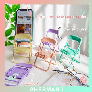 Máy tính để bàn Hỗ trợ điện thoại di động Ghế gấp Ghế đẩu trang trí đáng yêu Hỗ trợ-SN