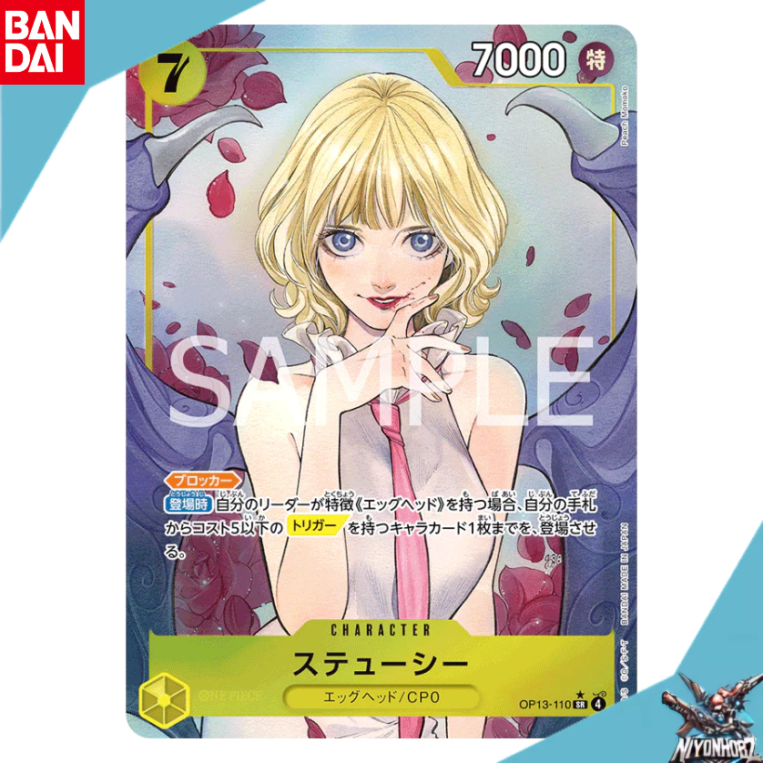 [Chính Hãng] Thẻ Bài Stussy OP13-110 SR* One Piece Card Tiếng Nhật Bandai (Tặng OneTouch)