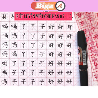  Bút odemei ngòi 0.7 viết chữ hán luyện viết tiếng Trung Nhật Hàn 