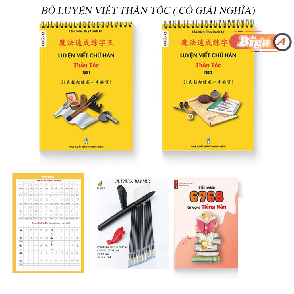 Trọn bộ Vở Bí Kíp Luyện Viết Chữ Hán Thần Tốc In Chìm , luyện viết 3500 chữ Hán, tặng bút bay màu
