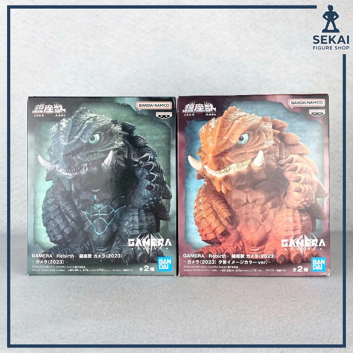 Mô Hình Chính Hãng GAMERA Mini - Rebirth- The Resident Beast Gamera (2023) Figure