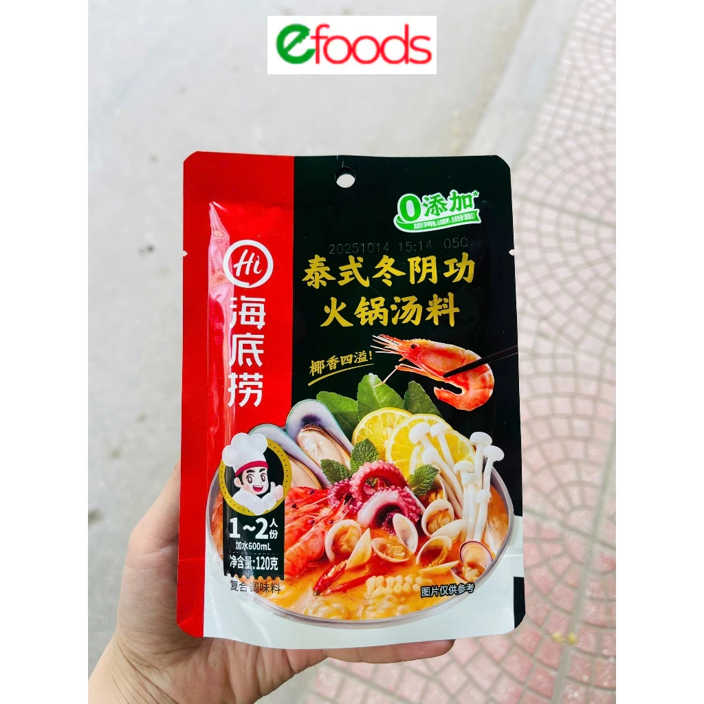 Cốt Gia Vị Lẩu Haidilao Thái Tomyum 120G Chua Cay, Thơm Ngon Hảo Hạng