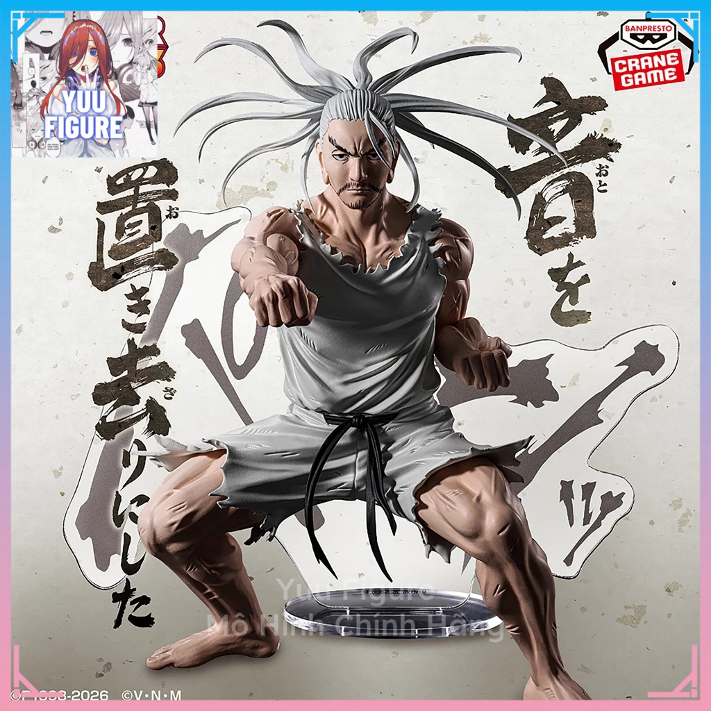 (Đang về) Mô Hình Isaac Netero - Hunting Archives, Hunter × Hunter - Chính Hãng BANDAI