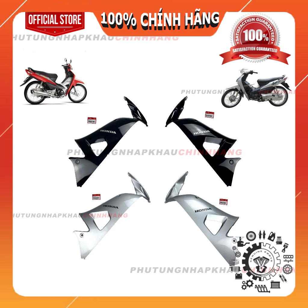 Yếm trong Wave Alpha 100 2006 - 2016, Bửng trong trái phải wave cá, Ốp yếm Wave A100 - 64200KTL / 64