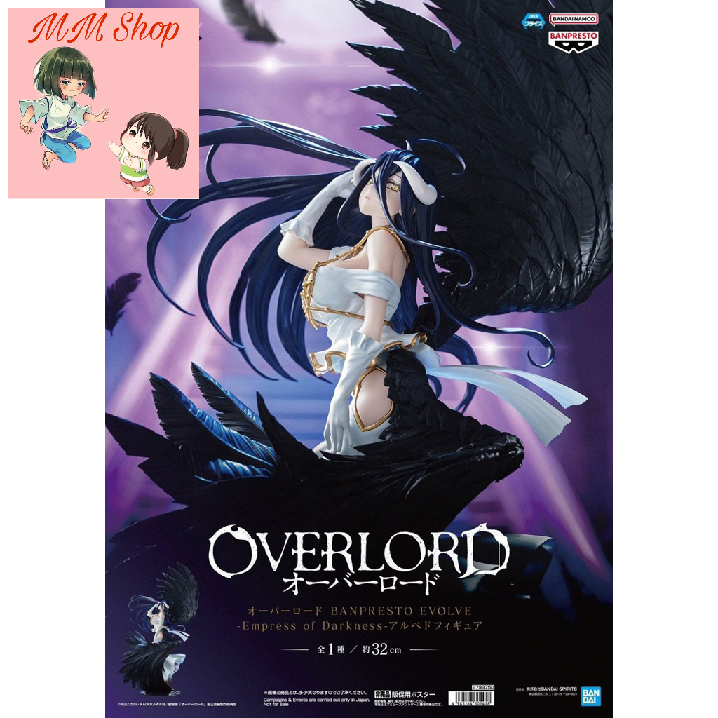 [Hàng Đang Về] Mô hình Albedo DarkNess Overlord Banpresto Evolve Albedo (Empress of Darkness) Figure