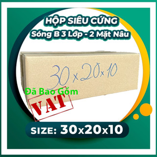 30x20x10 Hộp Carton siêu cứng 2 mặt nâu 3 lớp sóng B (Comboo 50h)