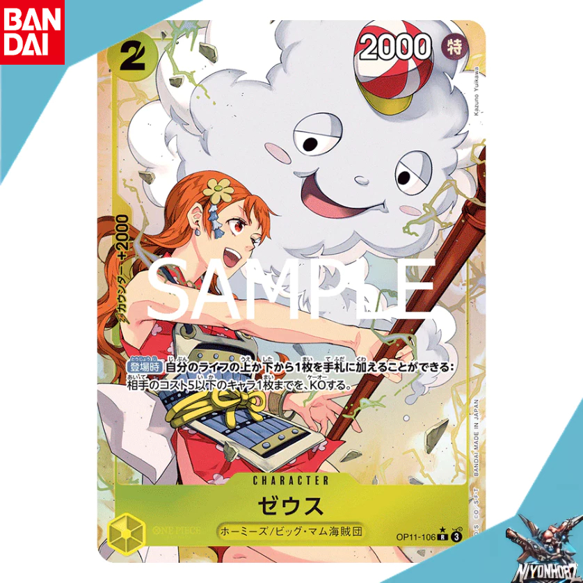 [Chính Hãng] Thẻ Bài Zeus OP11-106 R* One Piece Card Tiếng Nhật Bandai TCG (Kèm Toploader)