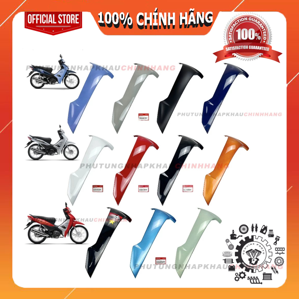 Cánh yếm bên Phải Wave A 110 2017-2025, Bửng ngoài, Cánh gà Wave Alpha 110, Wave Lớn 2018 2019 2020 