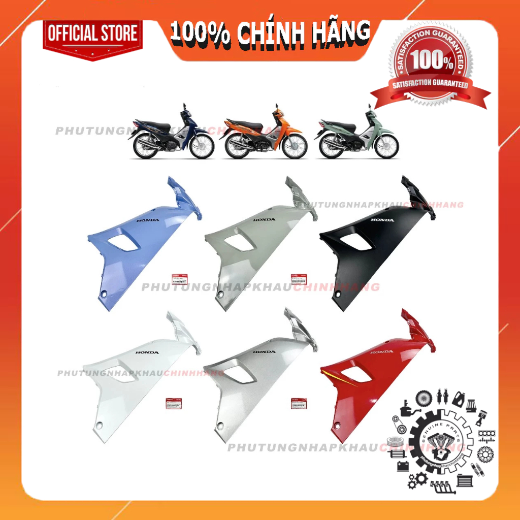 Ốp cánh yếm trong Wave A 110 2017-2025, Cánh bửng trong Trái Phải Wave Alpha 110, Wave Lớn 2018 2019