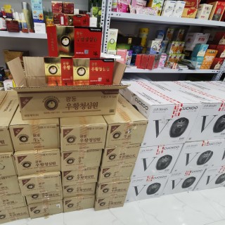 Siêu Thị HànQuốc