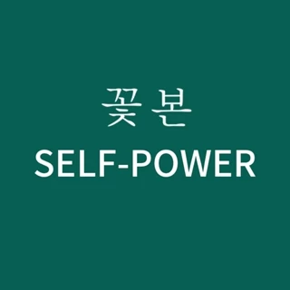 Mã giảm giá shopee giảm 60000đ - SELF POWER