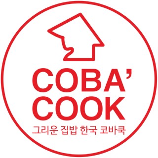COBA'COOK