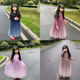 Mio Kids