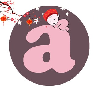 À ơi baby