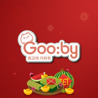 Bỉm Gooby Hàn Quốc