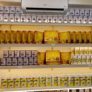 Sữa bột Việt Nam 24H