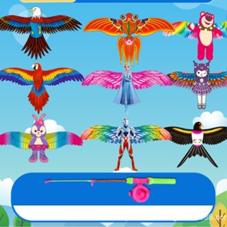 Tổng kho sỉ lẻ diều SG