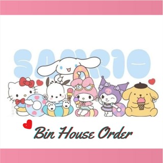 Bin House Order