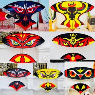 Diều Sáo Nhật Hoàng