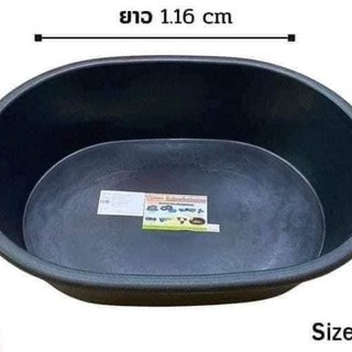 SHOP CHẬU LÀO SIÊU BỀN