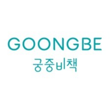 GOONGBE OFFICIAL STORE
