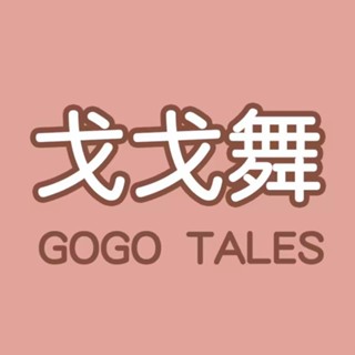 GOGOTALES OFFICIAL