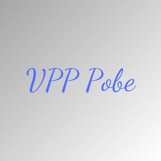 VPP-Pobe chuyên sỉ