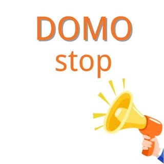 DOMO Stop