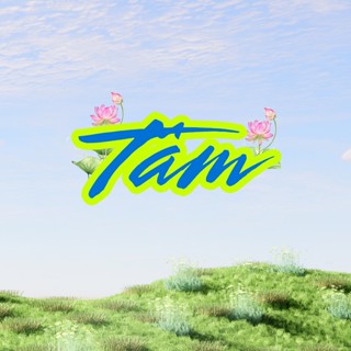Tâm An Lạ