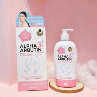 AlphaArbutin Stores