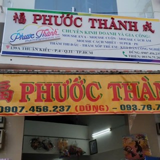 PHƯỚC THÀNH 139A