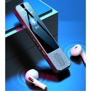 Máy Nghe Nhạc Máy Ghi Âm