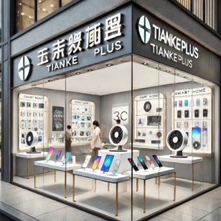 tiankeplus Cửa hàng
