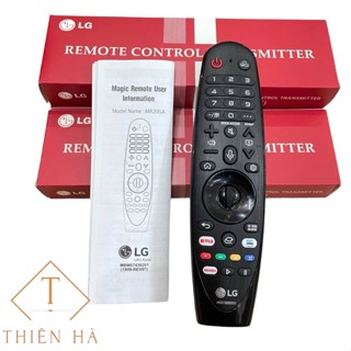 Tổng Kho Khiển - Thiên Hà