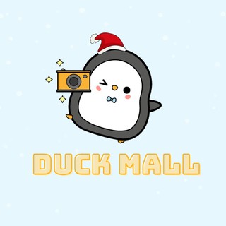 Duck Mall
