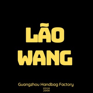 Lão Wang Quảng Châu
