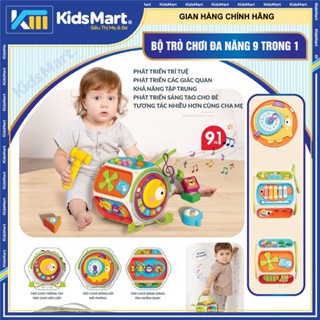 Kidsmart Store