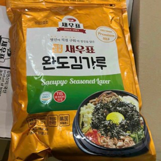 KHO SỈ RONG BIỂN NHẬP KHẨU HQ