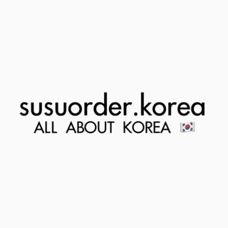 susuorder.korea