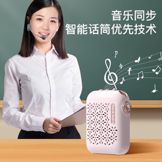 Máy Trợ Giảng_Official_Store