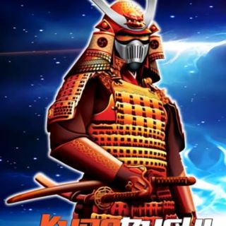 SAMURAI CHÍNH HẢNG