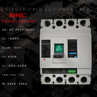 Electrical Equipment AKM