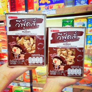 Tép Ziu Store hàng Thailand